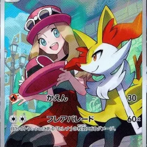 PSA10 Braixen 069/068 CHR