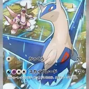 PSA10 Latios R 019/027