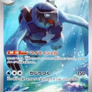 PSA10 Carracosta AR [SV11B 111/086](Expansion Pack "Black Bolt")