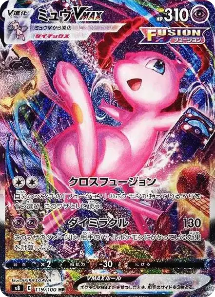 Mew Cards: Japanese Singles & PSA 10 | Samurai Sword Tokyo