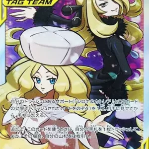 PSA10 Cynthia & Caitlin SR[SM12 106/095](Expansion Pack "Alter Genesis") 106/095 SR