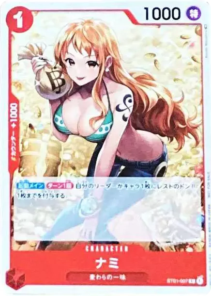 PSA 10 Nami ST01-007, Standard Battle Pack Vol.2