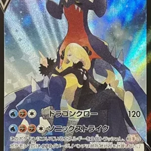 PSA10 Garchomp V 084/067 CSR
