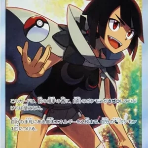 PSA10 Zinnia 059/053 SR