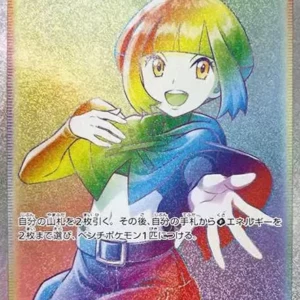 PSA10 Gardenia’s Vigor HR[S10D 084/067](Expansion Pack"Time Gazer")