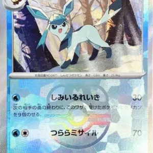 PSA10 Glaceon :Master Ball Mirror [SV8a 040/187](High Class Pack "Terastal Festival ex") 040/187