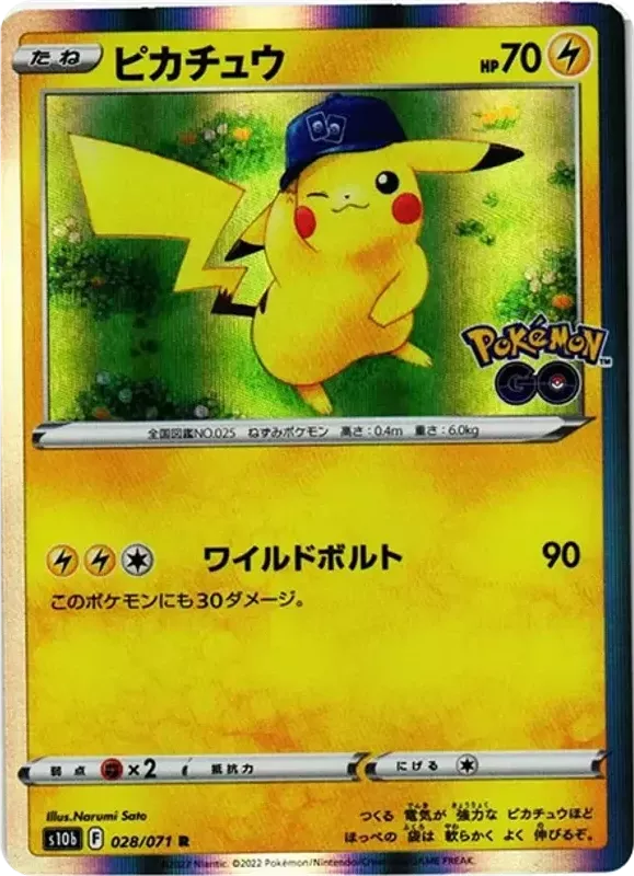 PSA10 Pikachu R[s10b 028/071](Enhanced Expansion Pack “Pokemon GO