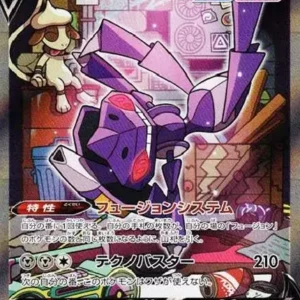 PSA10 Genesect V SR 109/100 SA