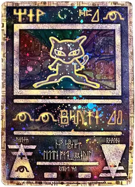 PSA10 Ancient Mew Late Revised ver. : Old Back/PROMO[PMCG-P](Promotional Cards "Pokemon the Movie: The Birth of Lugia" Nintendo Notation/ No Wizards Notation) PSA 10