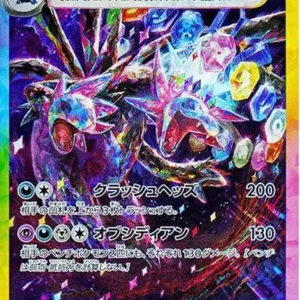 PSA10 Hydreigon ex 133/106 SAR