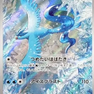 PSA10 Articuno 102/100 AR
