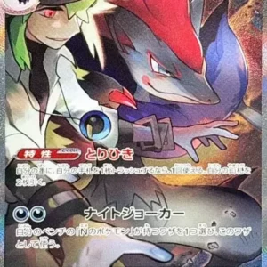 PSA10 N's Zoroark ex 127/100 SAR