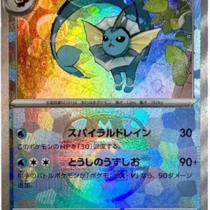 PSA10 Vaporeon :Master Ball Mirror [SV8a 030/187](High Class Pack "Terastal Festival ex") 030/187