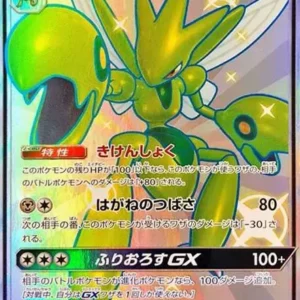 PSA 10 Japanese Pokemon Cards | Graded Singles from Tokyo