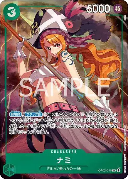 PSA10 Nami SR [OP02-036] (Premium Card Collection -Best Selection vol.1-) PSA 10