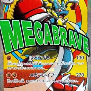 PSA10 N's Zoroark ex 242/193 SAR - Samurai Sword Tokyo