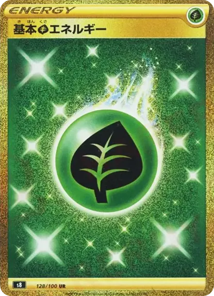 PSA10 Basic Grass Energy UR[s8 128/100](Expansion Pack "Fusion Arts") PSA 10