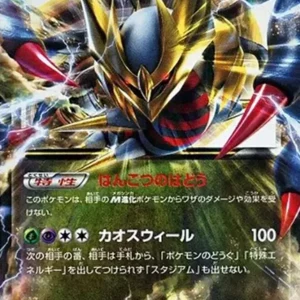 PSA10 Giratina EX [CP4 091/131](Premium Champion Pack "EX x M x BREAK")