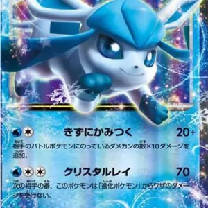 PSA10 Glaceon EX[XY-BEST 020/171](High Class Pack "The Best of XY")
