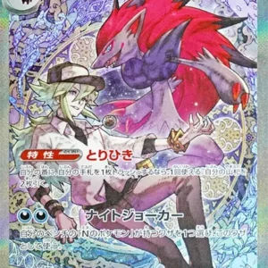 PSA10 Graded Card | 日本TCG系列- Samurai Sword Tokyo
