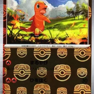 PSA10 Charmander C: Master Ball Mirror[SV2a 004/165](Enhanced Expansion Pack "Pokemon Card 151")