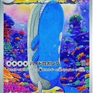 PSA10 Wailord 103/100 AR