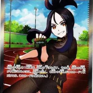 PSA10 Dendra 092/073 SR