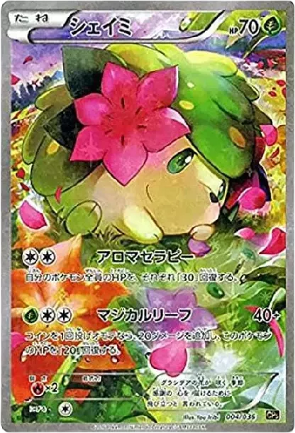 PSA10 Shaymin :1ED [CP5 004/036](Concept Pack "Phantom Legend Dream Kira Collection") PSA 10