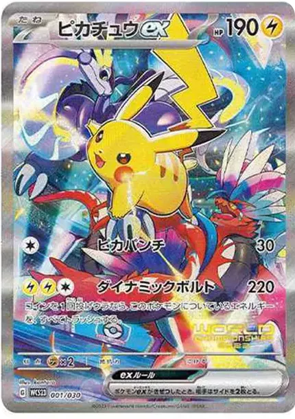 [PSA10]ピカチュウex 001/030 PSA10 Pikachu ex 001/030 - Samurai Sword Tokyo