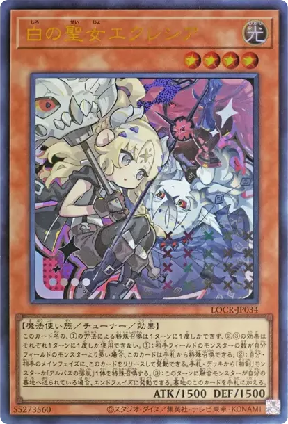 PSA10 Incredible Ecclesia the Virtuous UR [LOCR-JP034](LIMIT OVER