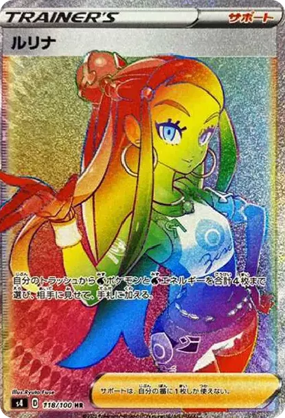 PSA10 Nessa HR[S4 118/100](Expansion Pack "Vorteker of Heaven") PSA 10