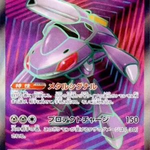 PSA10 Genesect ex SR [SV11B 164/086](Expansion Pack "Black Bolt")