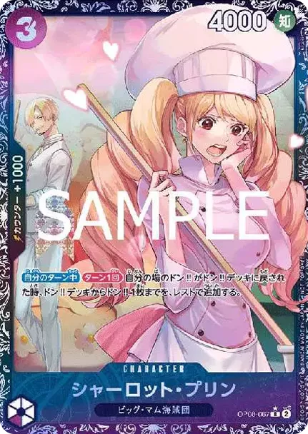 PSA10 Charlotte Pudding R [OP08-067](Promotional Card "Flagship Battle Top 8 Commemorative Item") PSA 10