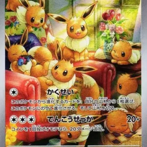 PSA10 Eevee 078/066 AR