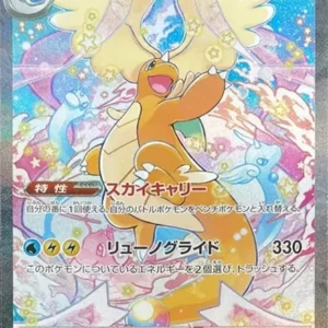 PSA10 MEGA Dragonite ex 246/193 SAR