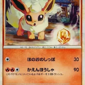 PSA10 Flareon [L2-L 009/080](Expansion Pack "Reviving Legends")