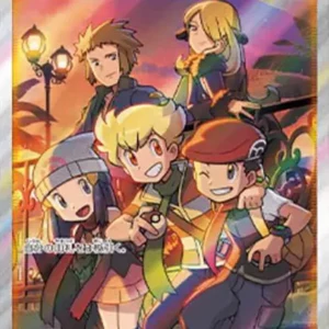 PSA10 Friends in Sinnoh 247/172 SR