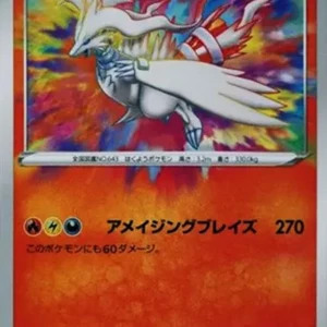 PSA10 Reshiram [s4a 021/190](High Class Pack "Shiny Star V")