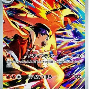 PSA10 Ethan's Typhlosion AR ") 070/063 AR