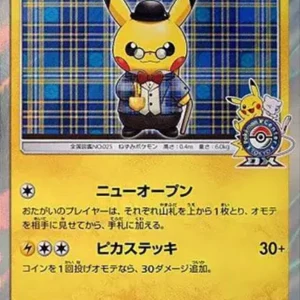 PSA10 Gentleman Pikachu 210/SM-P PROMO
