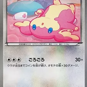 PSA10 Audino C :1ED [SC 017/020](Concept Pack "Shiny Collection")