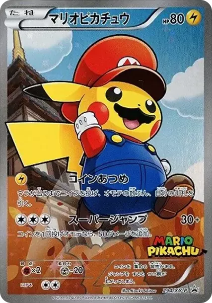 PSA10 Mario Pikachu: PROMO[XY-P 294/XY-P](XY-P Promotional cards