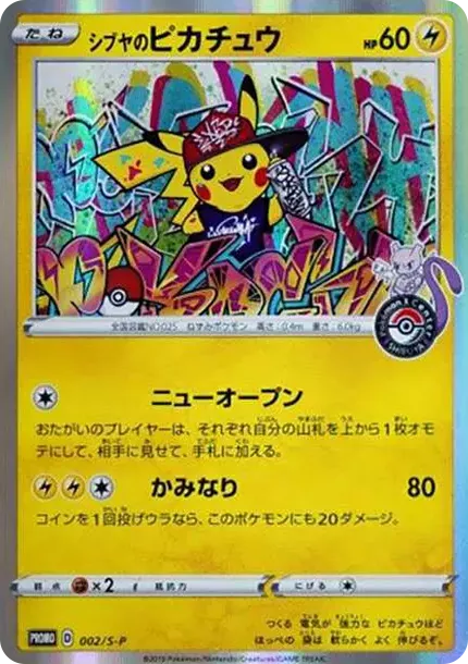 PSA10 Shibuya Pikachu: PROMO[S-P 002](S-P Promotional cards