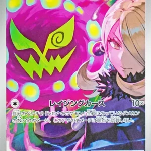 PSA10 Cynthia's Spiritomb AR [M2a 208/193](High Class Pack "MEGA Dream ex")