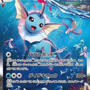 PSA10 Vaporeon VMAX Summer PokeCard: PROMO[S-P 187](S-P Promotional cards)