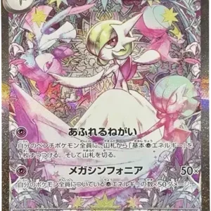 PSA10 MEGA Gardevoir ex 087/063 SAR