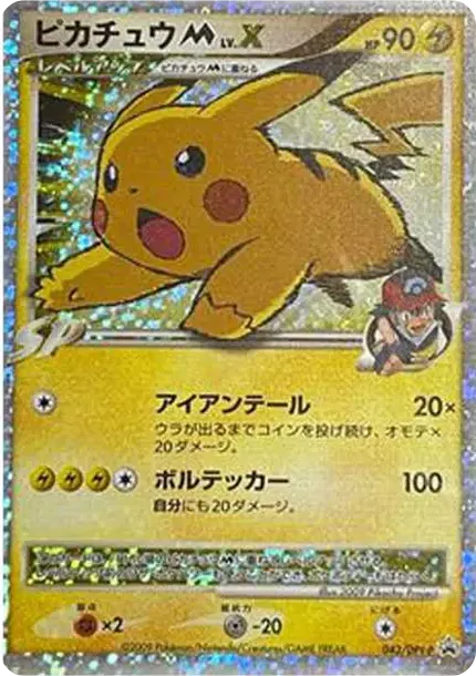 PSA10 Pikachu M LV.X: PROMO[DPt-P 043/DPt-P](DPt-P Promotional cards) PSA 10