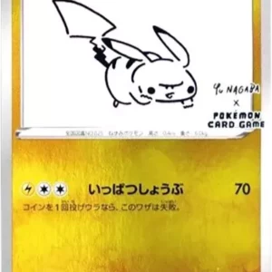 PSA10 Yu Nagaba Pikachu 208/S-P PROMO