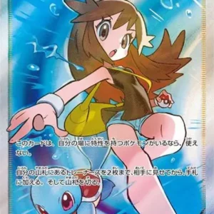 PSA10 Green’s Exploration 196/173 SR