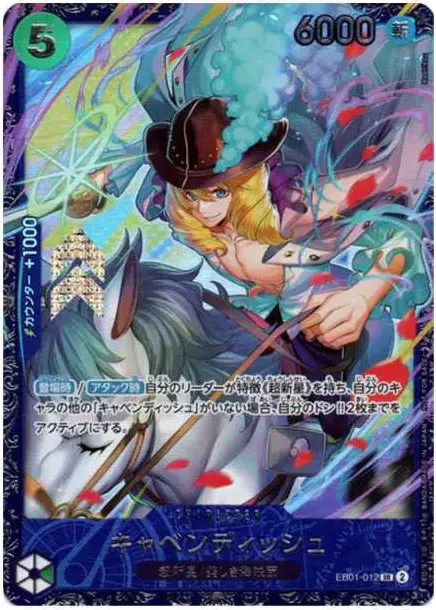PSA10 Cavendish SR [EB01-012](Flagship Battle Top 8 Souvenirs) PSA 10